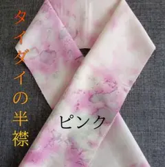 Item thumbnail for item 27d3d27b-18d1-41c6-bfab-9b52984ff46d