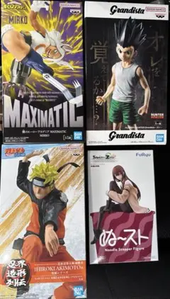 最新フィギュア 4点セット ナルト ゴン ミルコ 牧瀬紅莉栖 未開封のサムネイル