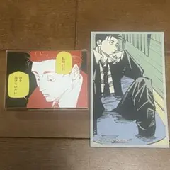 呪術廻戦展　アクリルバッジスタンド・メモリアルコレクション　日車セット