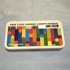 クーピー 空き缶