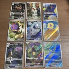 2026年最新】ポケモンカードARまとめ売りの人気アイテム - メルカリ