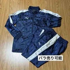 PUMA メンズ　ウーブンジャケット/パンツ裏トリコット起毛　ネイビー　XO