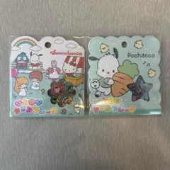 おはじきシールフレーク