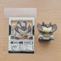ポケモン 指人形 テラキオン ポケモンキッズ - メルカリ