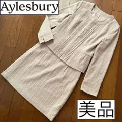 美品　アリスバーリー　ママスーツ　セレモニー　フォーマル　式典　卒業式　入学式