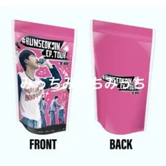 #RUNSEOKJIN THE MOVIE オリジナルポップコーンバッグ 1枚