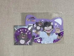 守一郎 ナンジャタウン 缶バッジ 購入特典