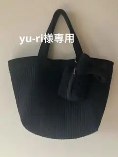 yu-ri様専用ページ リボンとミニポーチのチャーム付き