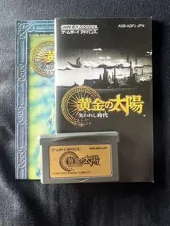 □絶版ゲーム□ PC9801 欧州海戦史 入手困難貴重レア ウォーゲーム