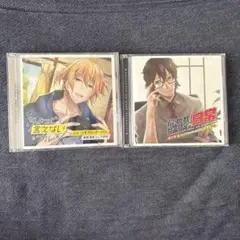 シチュエーションCD 天野晴 まとめ売り