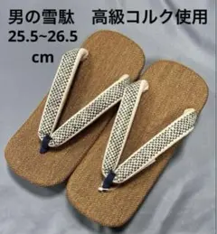 Item thumbnail for item 1a905f9f-7820-4cbc-ab8e-10c78c2bd9ba