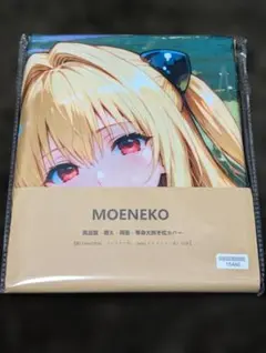 こ*ん様 428抱き枕カバー