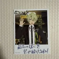 あんさんぶるスターズ バースデーカード 巴日和