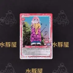 2025年最新】ヴァイスシュヴァルツ ゆるキャンの人気アイテム