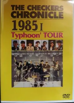 チェッカーズ/THE CHECKERS CHRONICLE 1991 Ⅰ I … - メルカリ