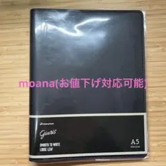 maruman ジウリス ルーズリーフバインダー A5のサムネイル