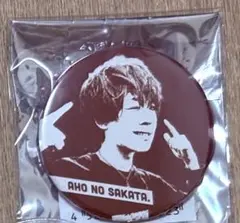 あほの坂田。 シークレット 缶バッジ