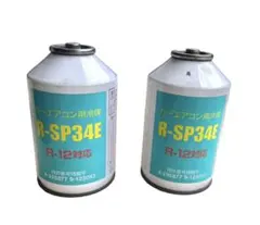エアコンガス エアコンオイル R12対応フロン R12代替フロン R-SP34E