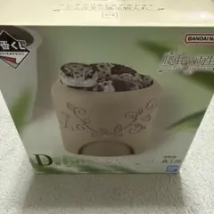 一番くじ 爬虫類＆両生類 vol.3 D賞 ニシアフリカトカゲモドキとシェルター