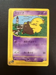 ポケモンカード スリープ 2004 027/052 - メルカリ