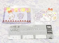 ポケピース　シール付ミニビニールポーチPart2　ヒバニー＆ニャスパー