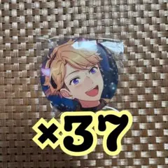 あんスタ　缶バッジ　鳴上嵐