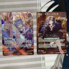 斬隠蒼頭龍バイケン 神アート ※キャラトレはつきません - メルカリ