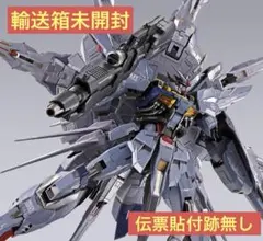 メタルビルド プロヴィデンスガンダム CLIMAX BATTLE Ver. - メルカリ