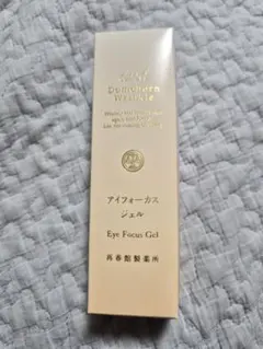 リニューアル☆ドモホルンリンクル 目元用美容液 アイフォーカスジェル