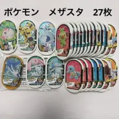 2026年最新】ポケモンカード まとめ売り 600の人気アイテム - メルカリ