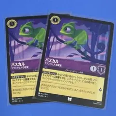 2025年最新】ディズニー カード ロルカナ ラプンツェルの人気