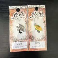 2025年最新】フォルテ0.9の人気アイテム - メルカリ