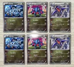 フカマル・ガバイト・ガブリアス EBB コンセプトパック EXバトルブースト