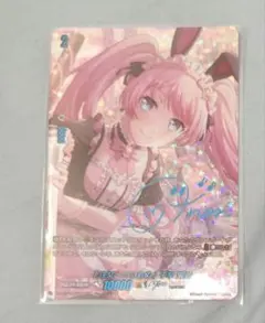 ヴァンガード [注文、いつもの] 千早 愛音 DZ-TBP01/GPR+37 - メルカリ