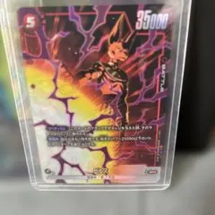 ドラゴンボール覚醒の鼓動(おまけ付き)