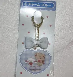 シナモロール　Lil ala mode×サンリオ　くじ ⑥ チャーム ブルー