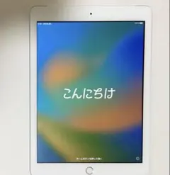 2026年最新】iPad 第5世代 本体 128の人気アイテム - メルカリ