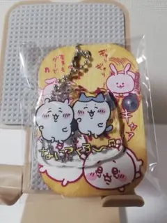 ちいかわ　労働プレートキーホルダー