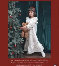 softcheese 花柄フリル付きキルティングネグリジェ