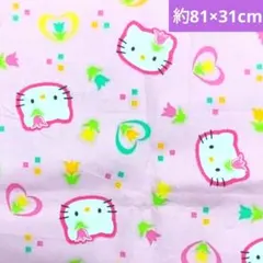 ハローキティ　平成レトロ　ハギレ生地　お花柄　チューリップ　ハギレ