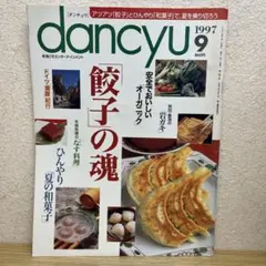 Item thumbnail for item 2879bf71-09bd-482f-93cd-c31f83d8c140