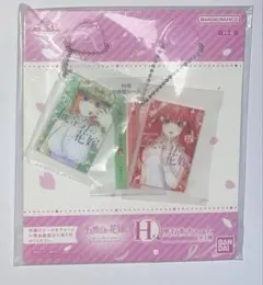 ③ 五等分の花嫁 一番くじ H賞 単行本チャーム 10巻 11巻