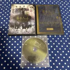 彼方のアストラ 全6巻 レンタル落ちDVD 細谷佳正 水瀬いのり 武内駿輔