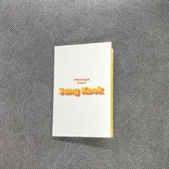 BTS Message from Jung Kook グク butter