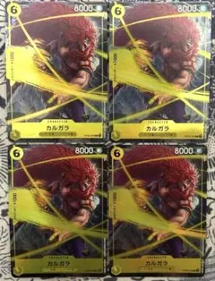 カルガラ プレミアムカードコレクション プロモ パラレル 4枚