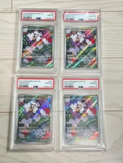 ポケモンカード イッカネズミ AR 081/071 10枚セット まとめ売り