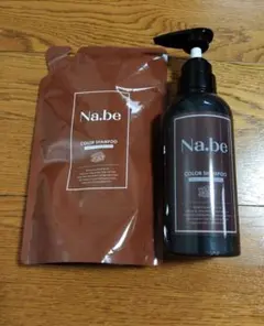 Na.be カラーシャンプー モカブラウン 新品詰替＆本体2回使用とセット