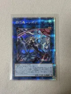 遊戯王 閃刀姫－シズク 20thシークレット 10000種突破記念 初期傷有 遊戯王 閃刀姫－シズク 20thシークレット 10000種突破記念 初期傷有