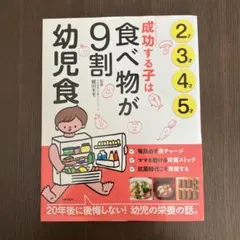 ラッキー様 リクエスト 2点 まとめ商品