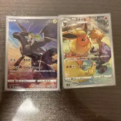ポケモンカード ゼクロム ブースター CHR 2枚セットのサムネイル